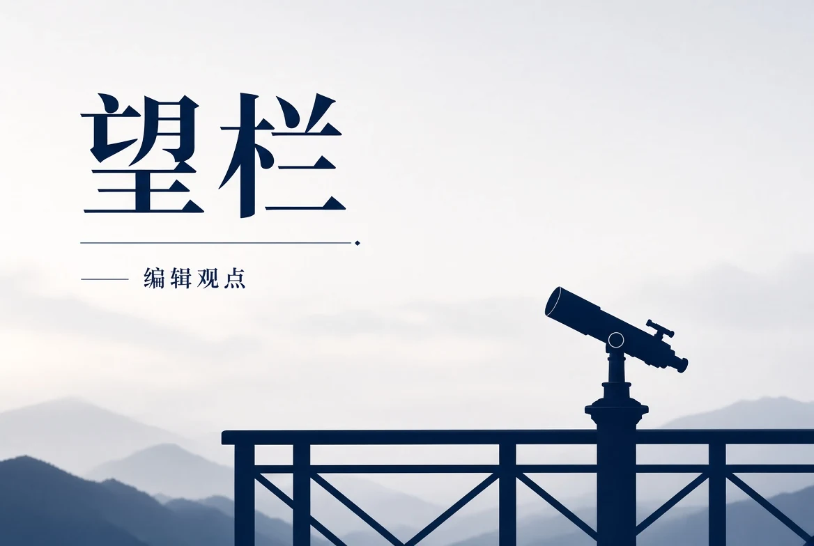 17C望栏观看观察
